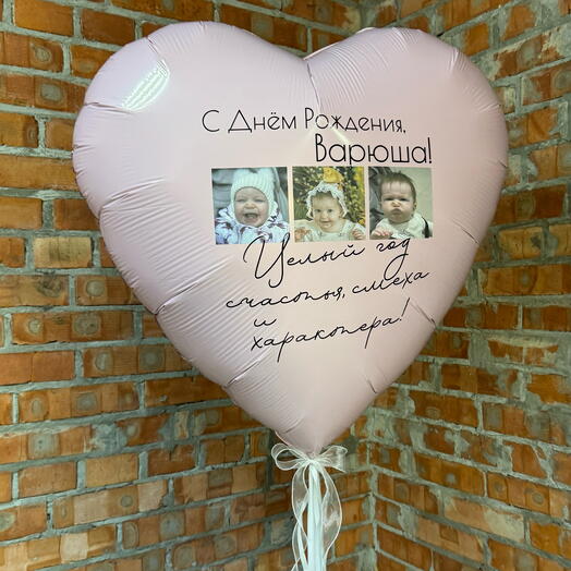 Гигантское Фольгированное Сердце с Фото и Персональными Надписями (90 см)
