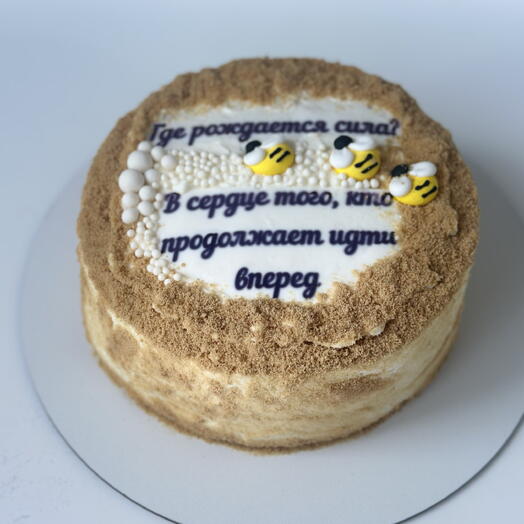 Торт «Медовик» 🍯
