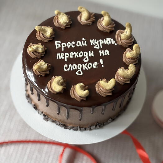 Торт Шоколадный трюфель с вишней для мужчины с шутливой надписью