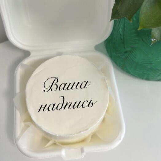 Бенто торт  ваша надпись