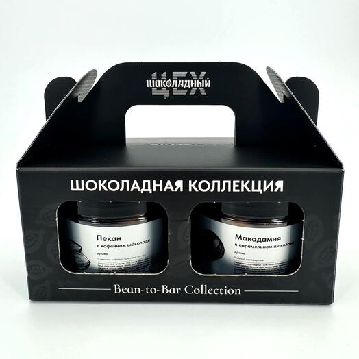Подарочный набор Шоколадная коллекция с драже bean-to-bar 350 г