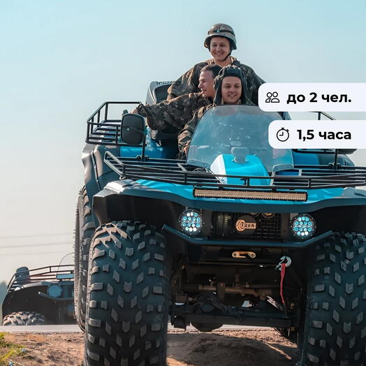 Бигфут. Катание на вездеходе