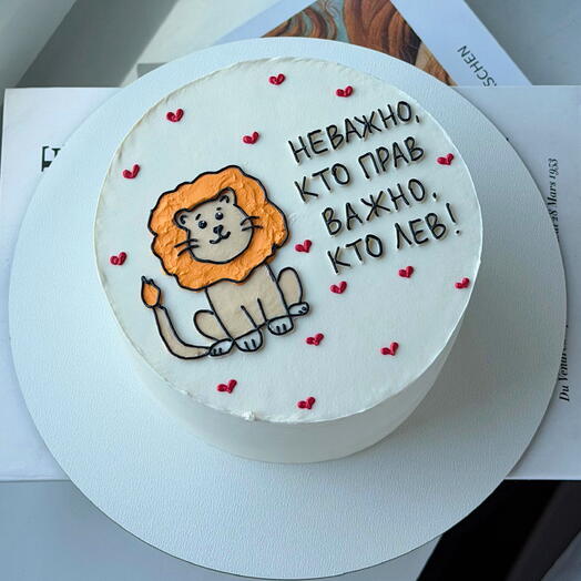 Торт со львом на день рождения 🥳