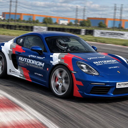 Подарочный сертификат «Заезд за рулем на спортивном автомобиле Porsche Cayman S» (3 круга+мастер-класс, 1 человек)
