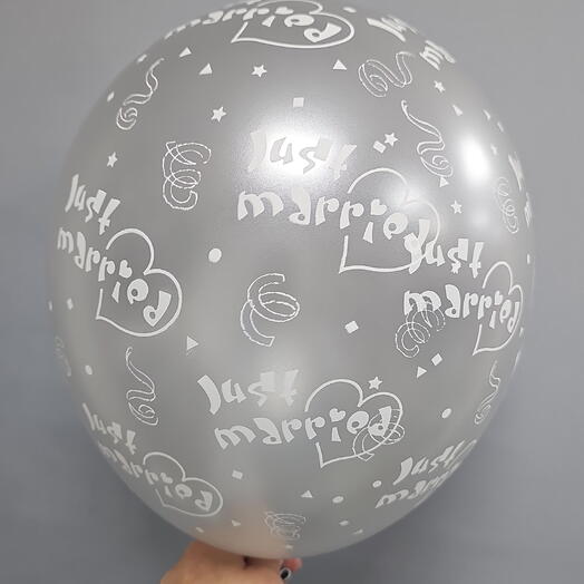Шар с гелием Just married (молодожёны) латекс