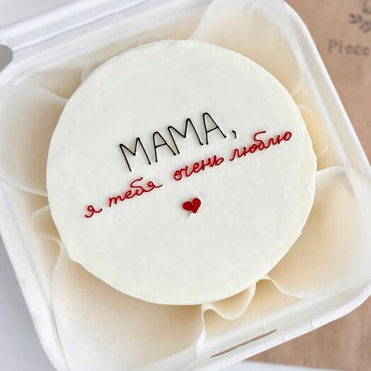 Торт для мамы с нежной надписью