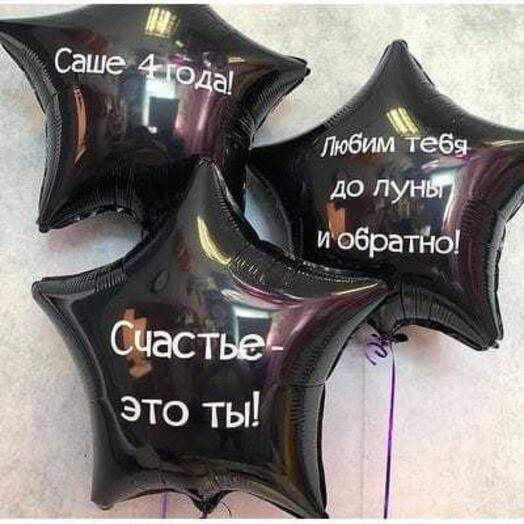 Сет "Звезды"