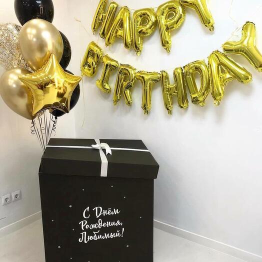 Коробка-сюрприз чёрная с любой надписью Happy Birthday 9 шаров