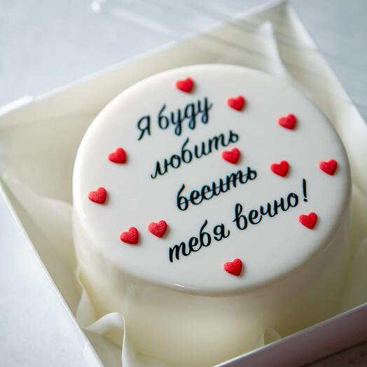 Бенто "Я буду любить/бесить тебя вечно!"
