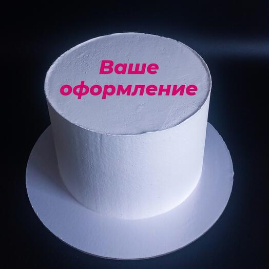 Торт с Вашим индивидуальным оформлением