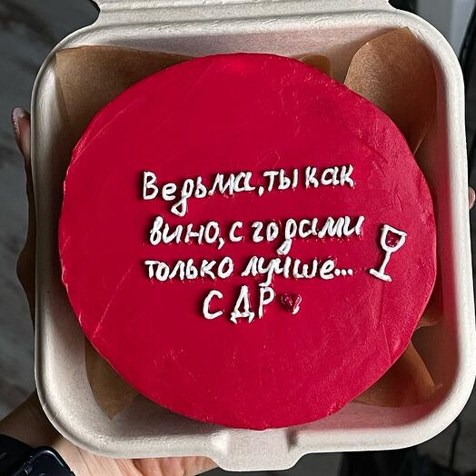 Бенто-торт «ты с годами только лучше»