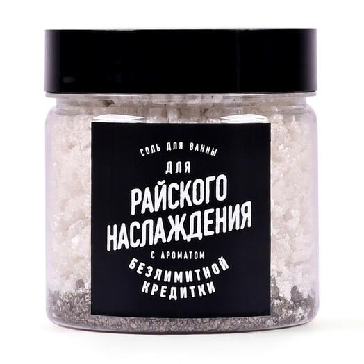 Соль для ванны для Райского наслаждения (400 г). Прикольный подарок мужчине, женщине, другу, подруге