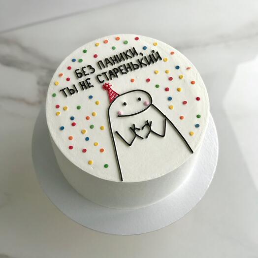 Торт 3кг Без паники, ты не старенький