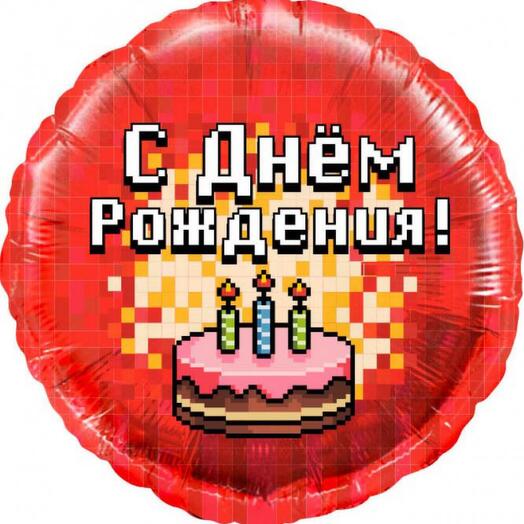 Шар с гелием пиксели