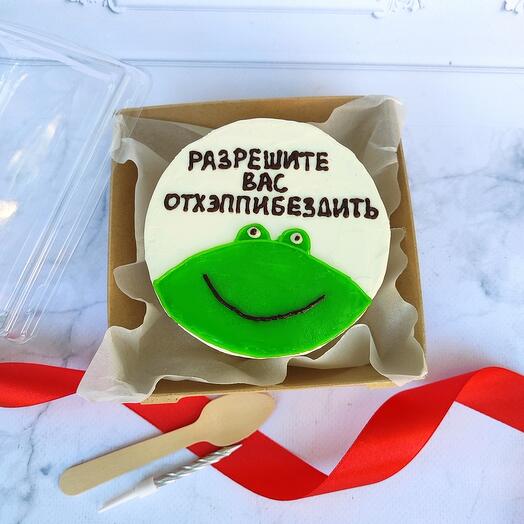 w! Pastel de Bento le Permiten otheppyvestir. Regalo de cumpleaños, amigo, novia, esposo, esposa, novia, colega, empleado