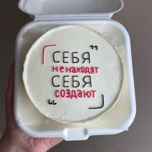 Бенто-торт подруге, девушке