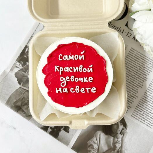 Бенто торт самой красивой девочке на свете