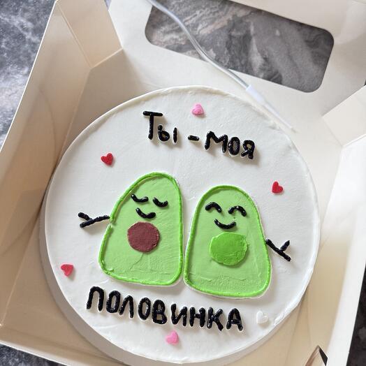 Бенто торт 14 см   "Ты моя половинка авокадо" макси(maxi)