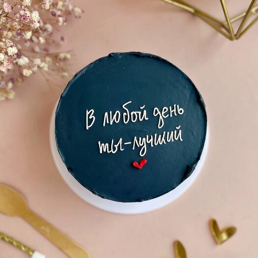 Бенто в подарок для парня, друга, коллегт, брата, мужа, любимого, с днем рождения, мотивация