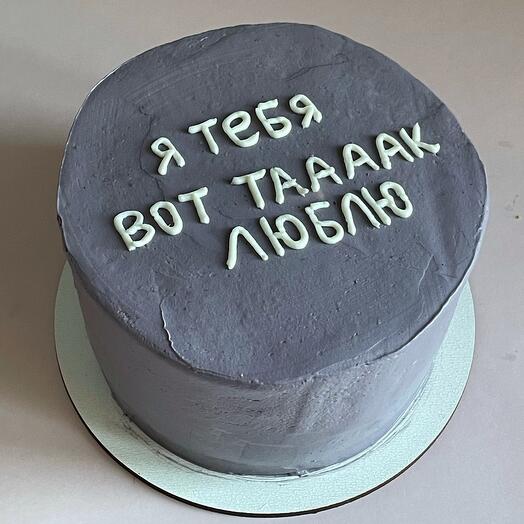 Торт цветной с надписью