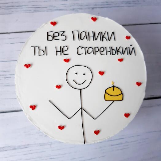 Бенто торт 750гр без паники ты не старенький
