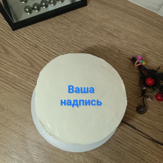 Торт с вашей надписью