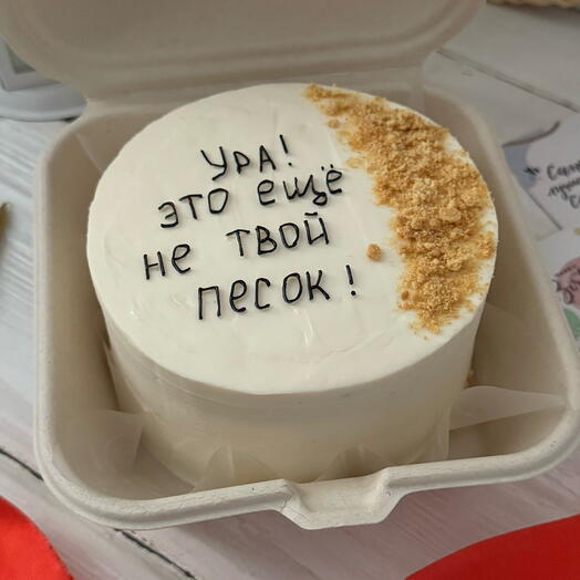 Бенто с песком