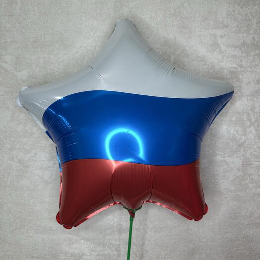 Шар фольгированный Звезда Флаг России