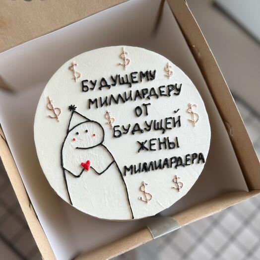 Бенто-торт «будущему миллиардеру»