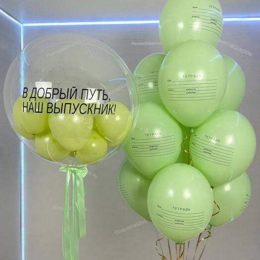 В добрый путь выпускник