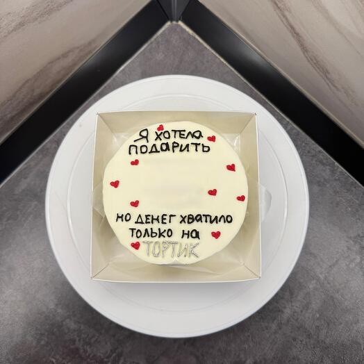 Бенто «Я хотела подарить»