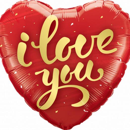 Шар с гелием фольгированный  красное сердце I love you
