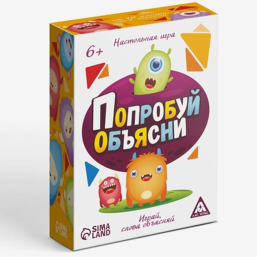 Настольная игра на объяснение слов «Попробуй объясни. Для детей»