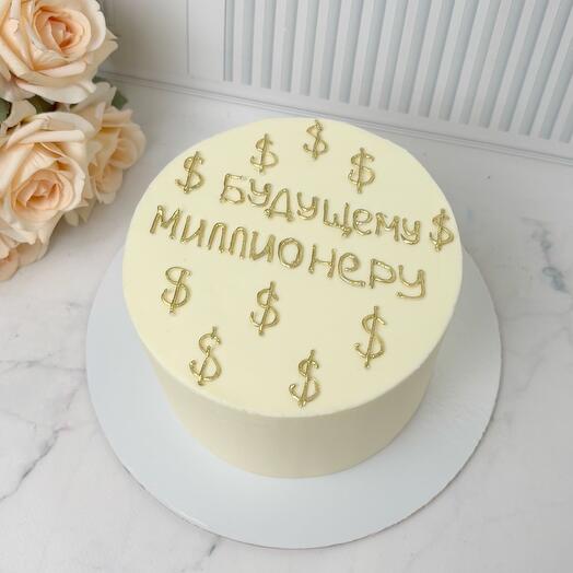 Торт будущему миллионеру