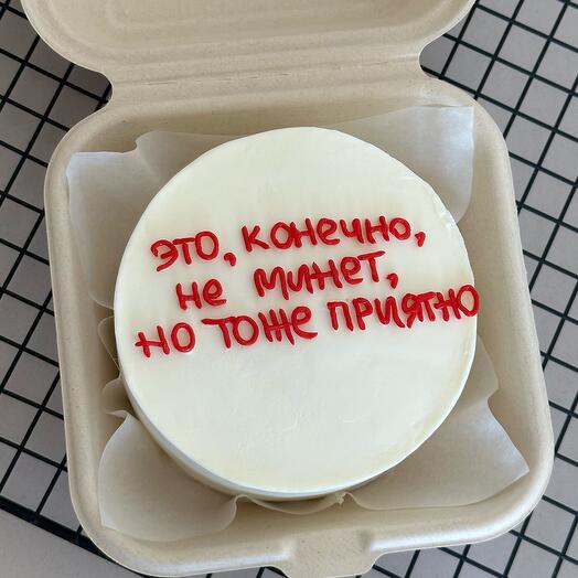 Бенто торт «Это,конечно,не минет» в подарок парню,мужу, другу, любимому