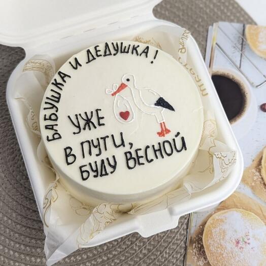 Бенто-торт уже в пути