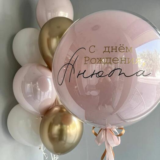 Именное поздравление