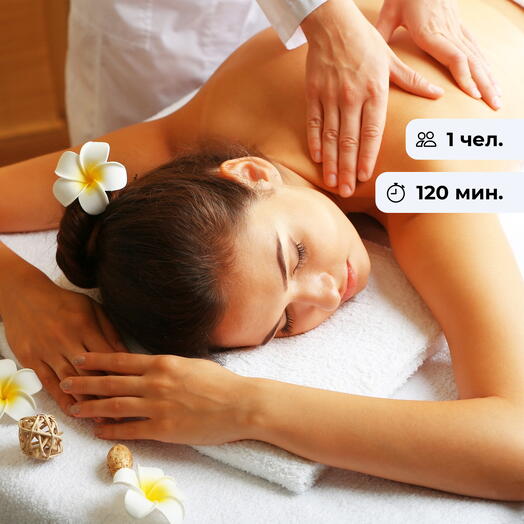 Сокровища природы. Спа-программа для удовольствия