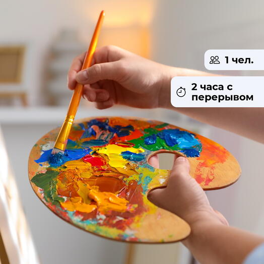 Яркость красок. Мастер-класс по рисованию