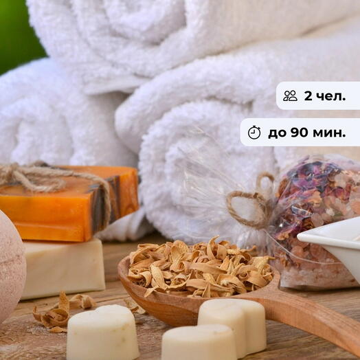 Карамель. Романтическая спа-программа