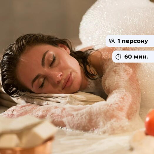 Волшебная Турция. Турецкий хамам для нее