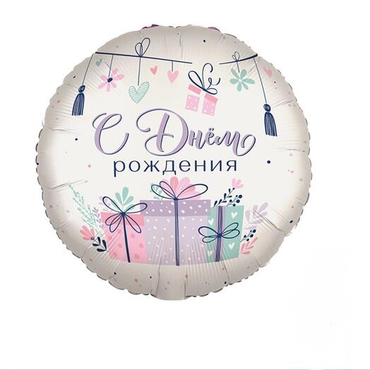 Гелевый шар подарки