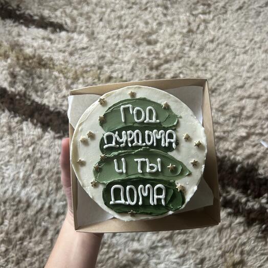 Бенто в армию