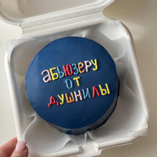 Бенто-торт абьюзеру