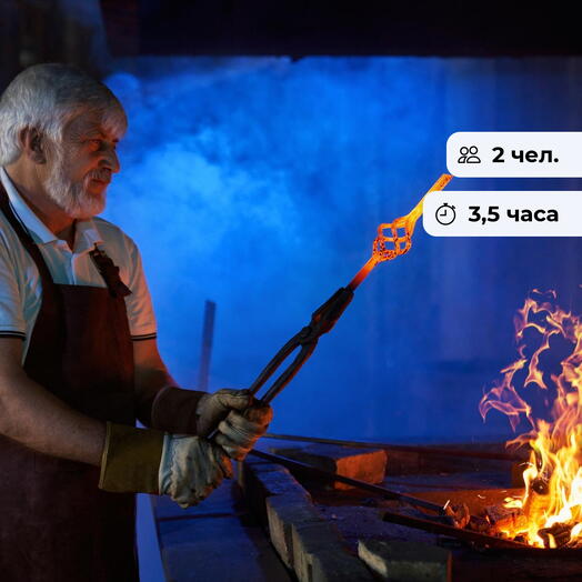 Семейная ковка. Мастер-класс по кузнечному делу