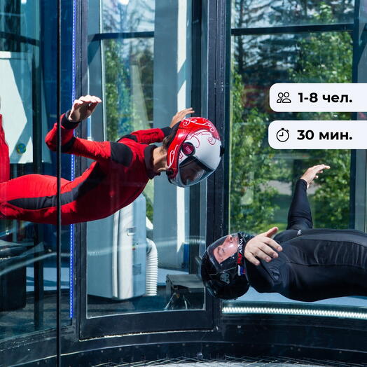 Аэродрузья.  Полет в аэротрубе FlyArena