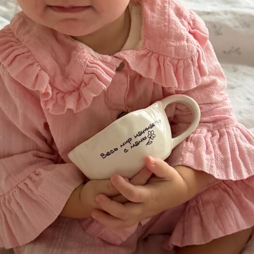 Кружка фарфоровая «Для мамы»