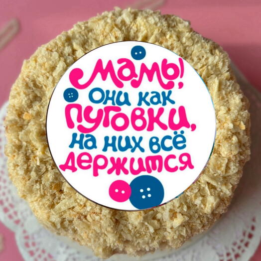 Торт мамы они как пуговки