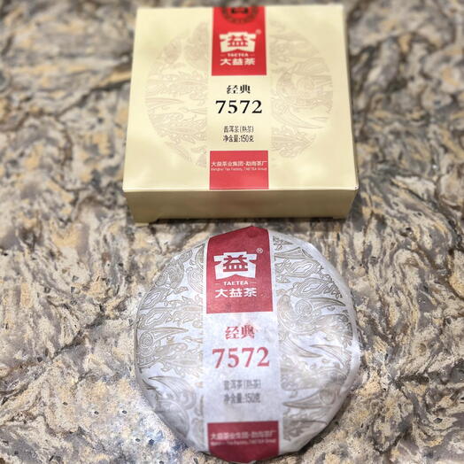 Шу пуэр Менхай Да И "7572" 2018 г, 150 гр