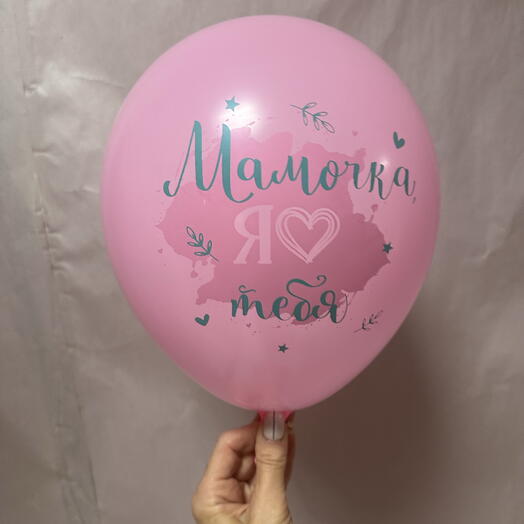 Любимой маме